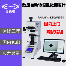 @΢SӲӋHVS-1000ٱ䓝B̼̎Ƭ@ӲȜyԇx