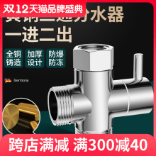 ȫ�~��ͨ��ˮ�yһ�ֶ��_�P�����yһ�M����ˮ���^ϴ�C���^685