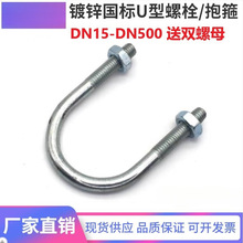 Z9������\U�Ϳ��̶ܹ�������U����˨ U��˨u���ݽzU�ͽz�ܿ�����