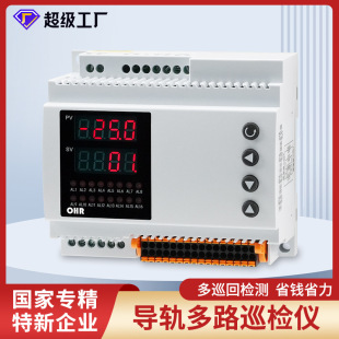 �睙��·Ѳ�z�x8·16·���I�ضȉ���Һλ�y�����ܔ��@���ƃxDN80