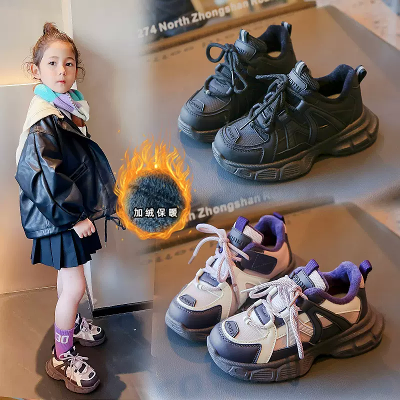 女童鞋子秋冬季2023新款儿童运动鞋女孩休闲软底老爹鞋跑步中大童