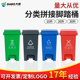 垃圾桶;收纳箱;塑料背心袋