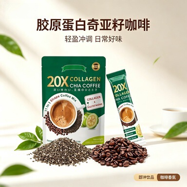 Collagen Chia seed original coffee foreign trade cross-border tk hot…