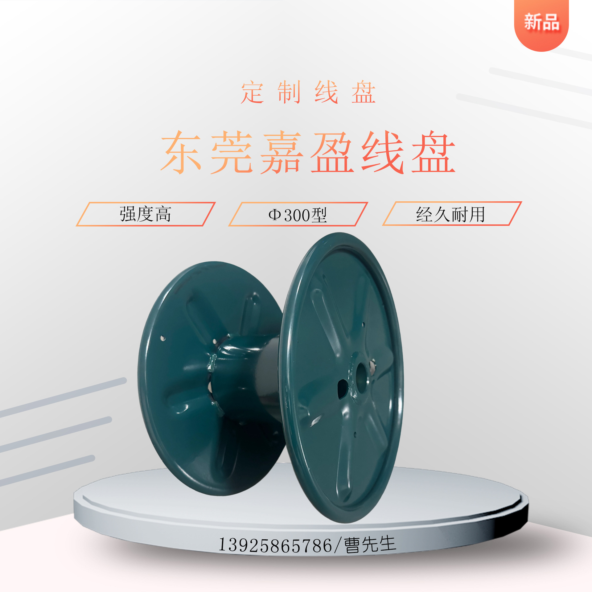 冲压线盘厂家300铁盘铁轴线盘铁线盘放空盘盘具电缆盘缆芯