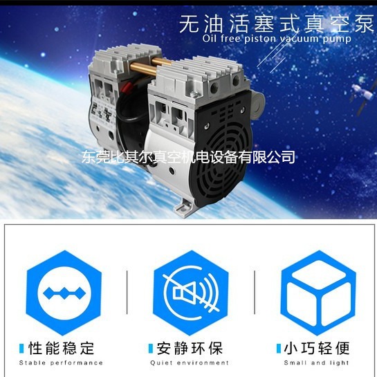 现货供应无油活塞真空泵,小型真空泵
