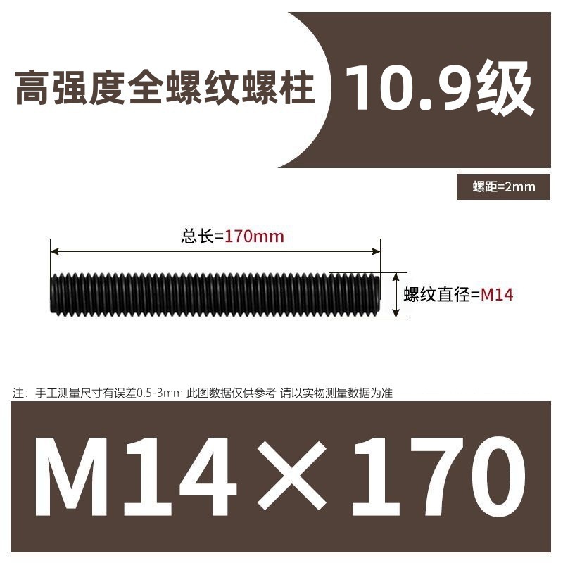35Crmo10.9级全螺纹螺柱 HG20634化工专用双头螺栓 全牙通丝螺杆|undefined