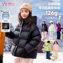 【杜邦三防】儿童羽绒服2025冬季新款女童韩版90白鸭绒面包服童装