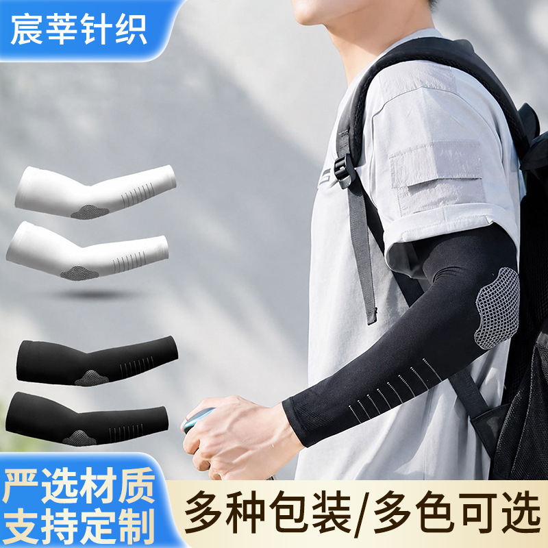 Men's Ice Silk Sun Protection Arm Sleeves, Large Size, Loose Fit, for Outdoor Camping, Cycling, Sports, UV Protection