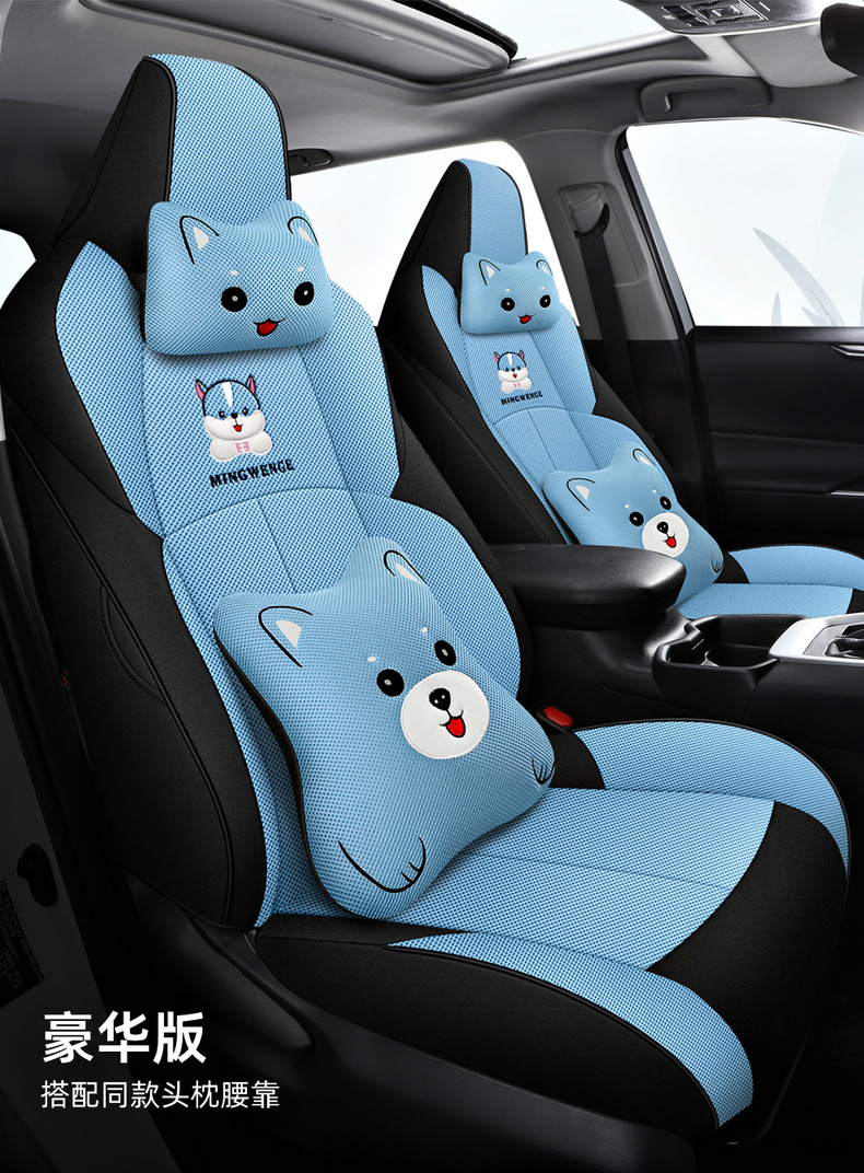 2021 weilanda special seat cover four seasons universal interior decoration supplies complete collection seat cover all-inclusive cushion