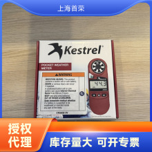 Kestrel 3000�����L�ٜy���x ���S܇�g�h�����m���u���O��