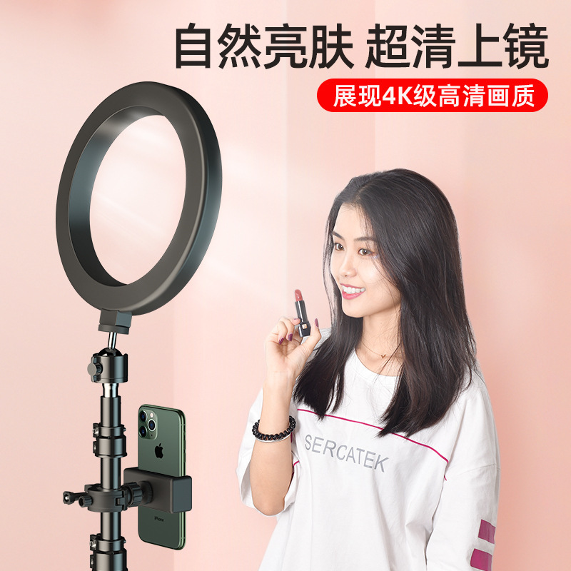 直播补光灯 双手机环形美颜自拍灯led桌面抖音美颜网红主播支架夹|undefined