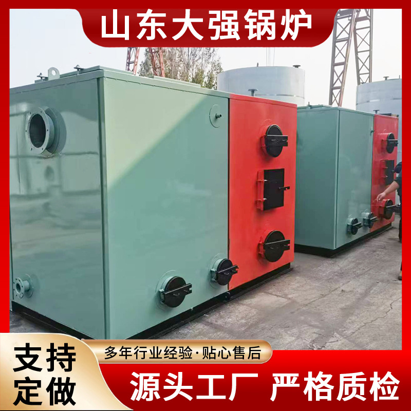 燃煤热水锅炉 学校温室养殖无烟500平燃煤水暖锅炉 燃煤蒸汽锅炉