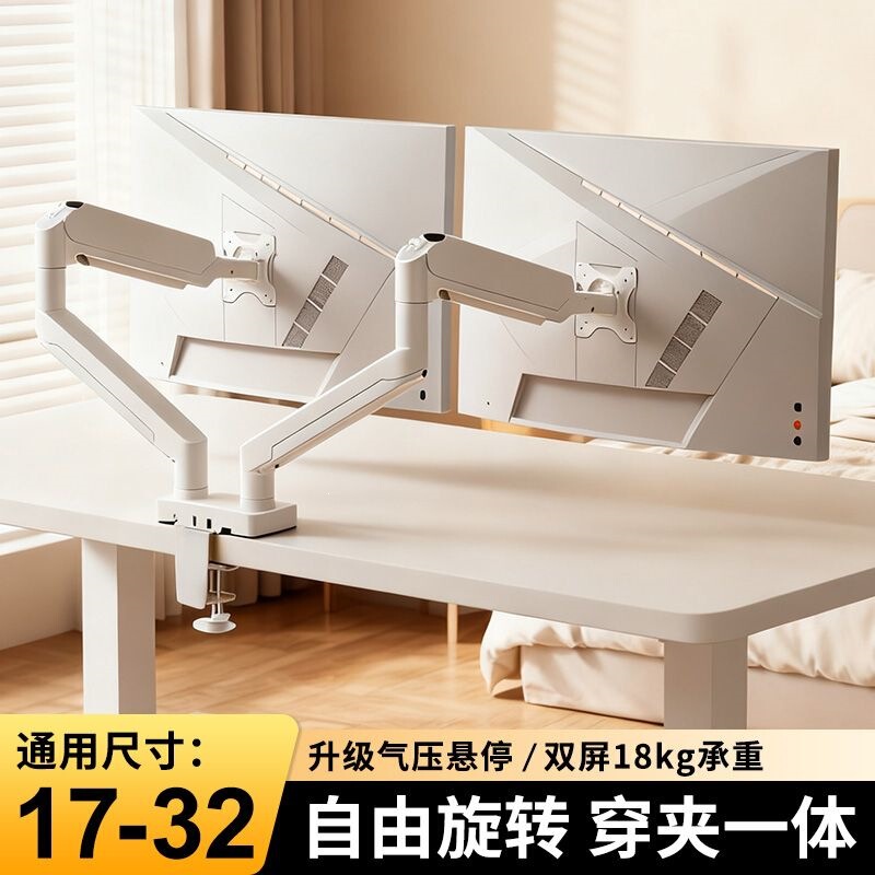 Dual-Screen Monitor Stand Mechanical Arm Cantilever Desktop Computer Screen Laptop Two-In-One Single-Screen Suspended Stand Dual-Screen Monitor Stand Mechanical Arm Cantilever Desktop Computer Screen Laptop Two-In-One Single-Screen Suspended Stand