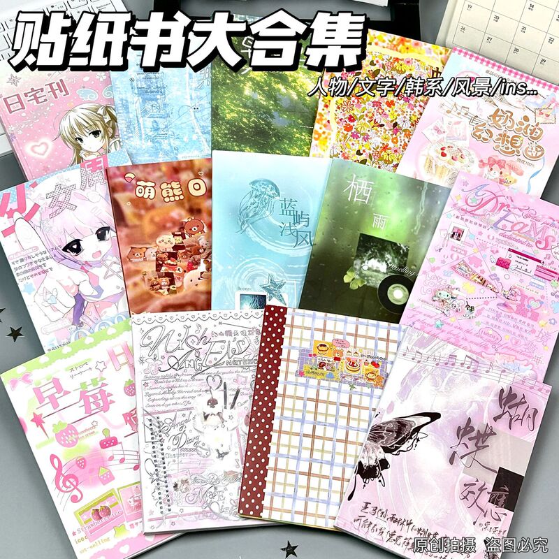 DIY Self-Expression Vintage Japanese Style Emoticon Sticker Book Collection for Journaling and Decoration in Retro Style DIY Self-Expression Vintage Japanese Style Emoticon Sticker Book Collection for Journaling and Decoration in Retro Style