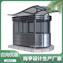 企业门卫岗亭 不锈钢保安岗亭站台亭 安徽合肥同创岗亭厂家