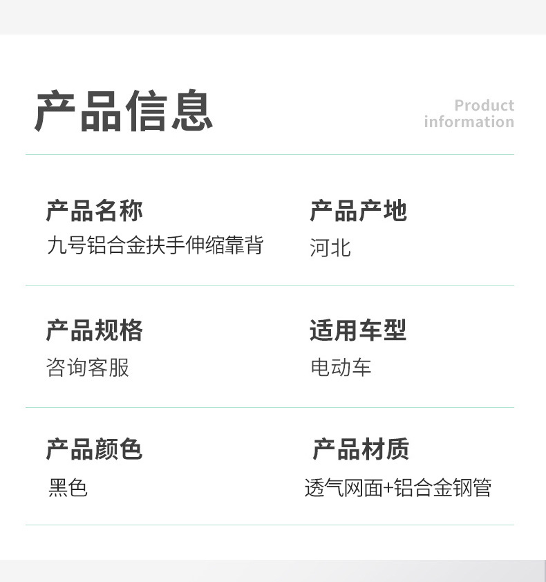 Suitable for Ninebot Electric Scooter Retractable Folding Backrest and Waist Support Modification M5/Q85/Mmax Electric Scooter Retractable Waist Support