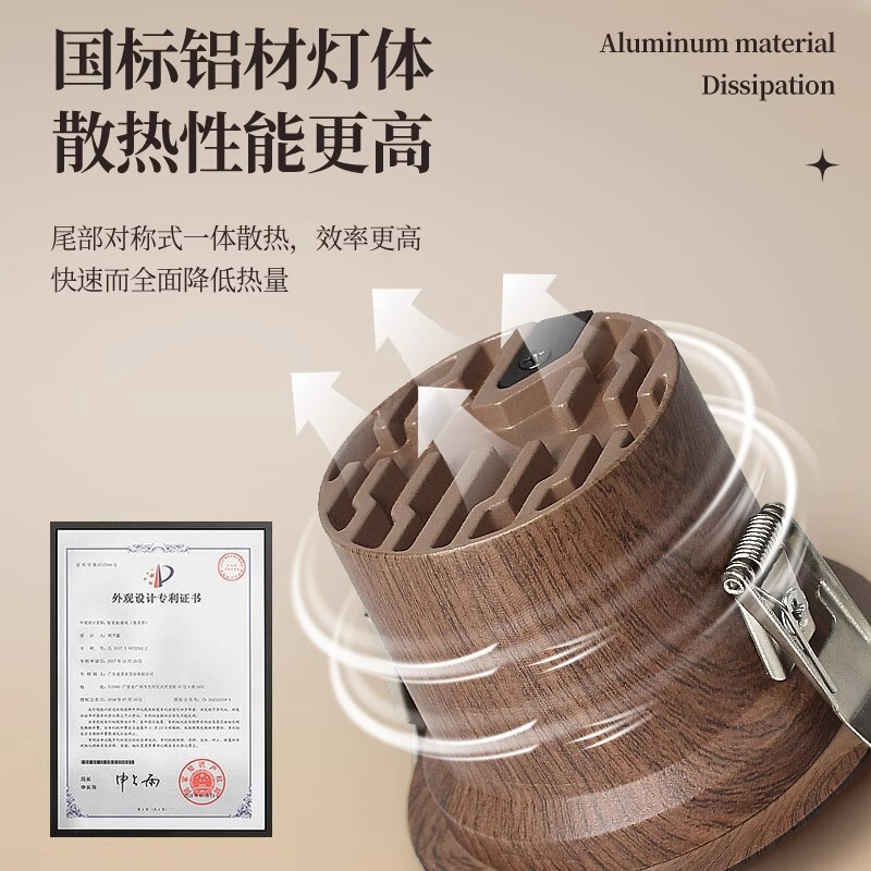 胡桃木筒灯新嵌入式中古风胡桃木纹弧面非预埋深杯75小山丘射灯|undefined