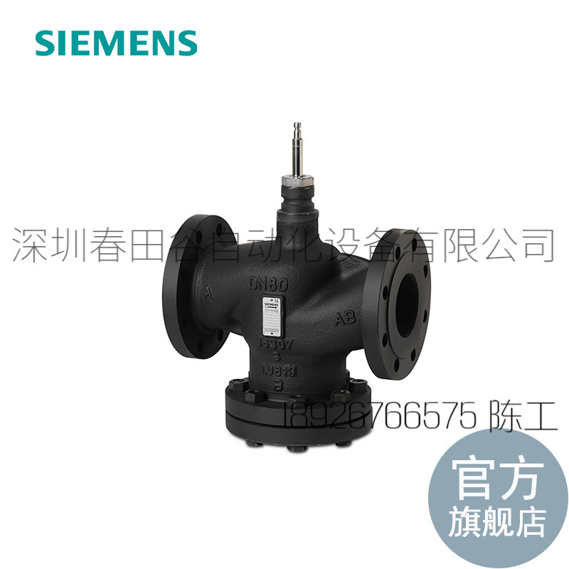楼宇自动化 VVF63.15-1.25L 调节阀体【期货】库存现货，议价出售