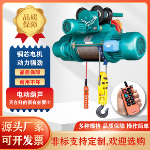 CD/MD��3t���p������늺��J��܇2��380V�\��ʽ����䓽z�K늄Ӻ��J