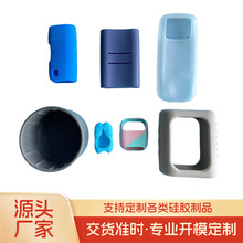 开模硅胶套定制电子遥控保护套手柄防滑套非标食品级硅胶制品开模