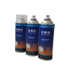 AR207͸��������ϴģ�L����ģ�߷��P��