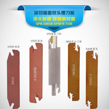 ������A�в۵�����^SPB �p�^SMGB MGMN����SPBFR�в��Д൶����