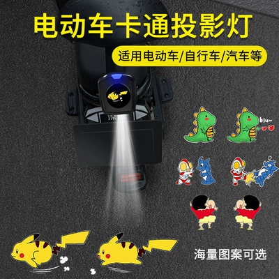 Battery Dynamic Welcome Light Other lights