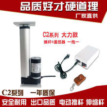 拉杆往复推杆电机大电动推杆液压遥控全套推力220V推伸缩杆升降