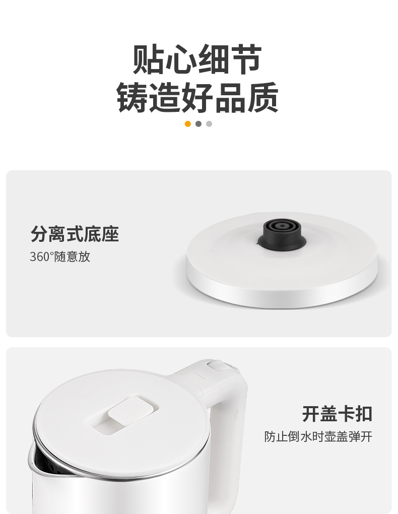 夏新电热水壶2_14.jpg
