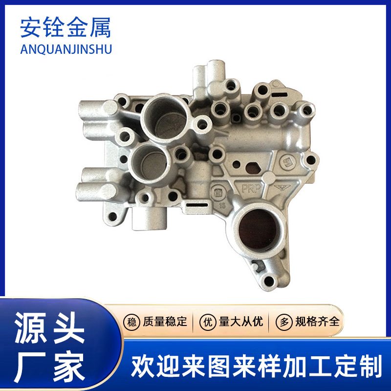 厂家供应 精密铝压铸件 汽车配件压铸件 镁合金表面钝化处理