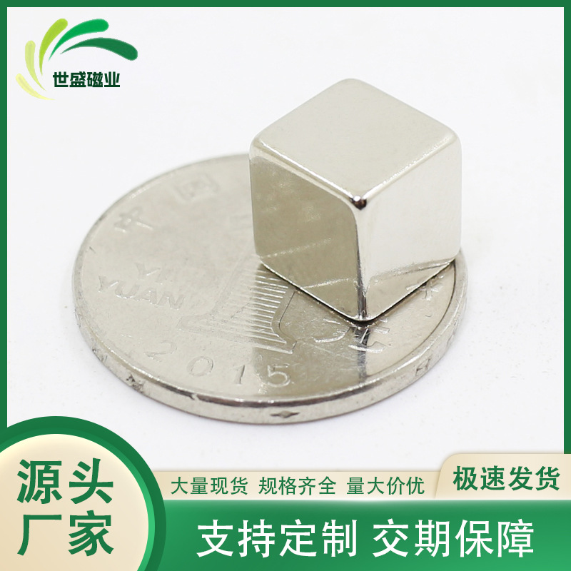Магнит неодимовый Magnetic resistant industry 3x3x3 мм