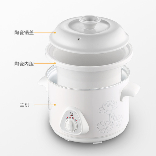 White Porcelain Electric Stewpot Ceramic Electric Soup Pot Cooking Pot Household Electric Sand Pot Porridge Pot Bird's Nest Stew Pot Cooking Pot Direct Supply