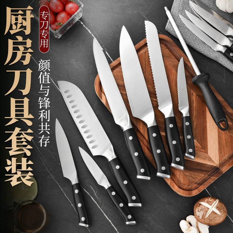 Поварской нож для зарубежной торговли, кованая стальная голова, набор с ABS-рукоятью, многофункциональный кухонный нож для резки фруктов и приготовления пищи