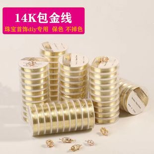 14k���𾀽������;�0.3�~���ֹ�diy��߅�����~�z�������p�@�~��