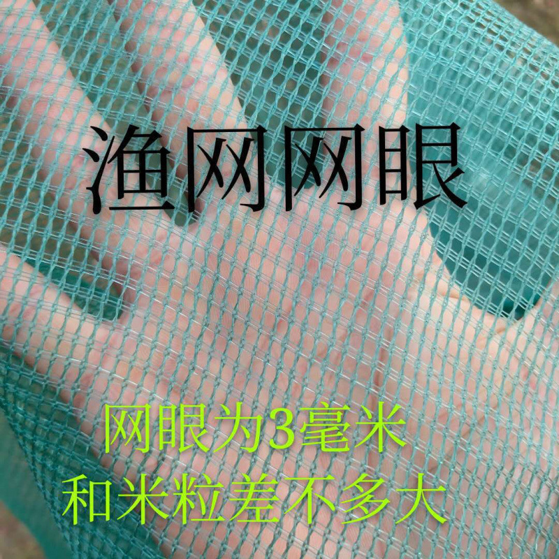 漁網、虎口網、曳網、橋洞網、口網、漁具、飛行機網|undefined