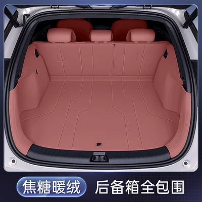 Suitable for Aion N60 Trunk Trunk Mat - caramel-warm-velvet-fully-surrounded-trunk-mat-gac-aian-n60-26-models-five-seats