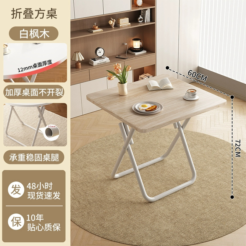 [Small model for 2-3 persons] White maple wood-60 folding square table [Thick le…