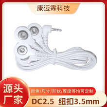 �е��l��Ħ�x������������ʽ늘O��DC2.5һ����3.5�۾�
