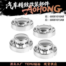 68081010AA�����ڵ���Ram35002 11- 18��� ǰ��Ƹ�˫������ĸ�