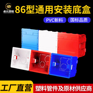 ����86�Ͱ��b�׺�pvc�_��ƴ�b�Ӿ��иߏ�����ȼ�����_�P��������