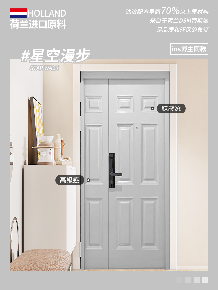 별하늘 산책 (보호필름+롤러+브러쉬+질감지+장갑 포함)-0.5kg