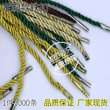 三股绳厂家现货手提袋绳子礼品拎绳涤纶绳包装袋捆扎绳礼品盒用绳