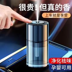 空ボトルカーアロマセラピー機自動芳香器車内インテリジェント追加160ML詰め替え液体加湿器
