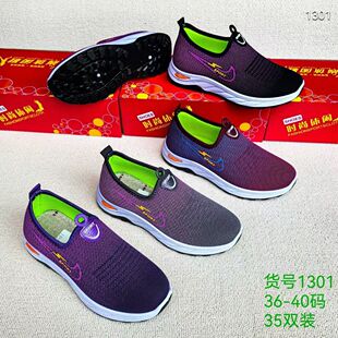 �＾�¿�Ůʿ��Ь�Ӻ��dŮʿ�\�Ӱ����e��Ь͸�������ꋌ��Ь�ؔ�