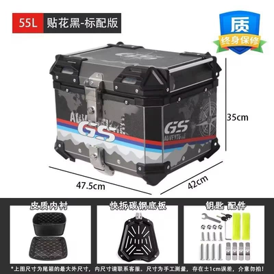 Motorcycle trunk Box - 55l-decal-black-standard-version-quick-release-carbon-steel-base-plate-without-backrest