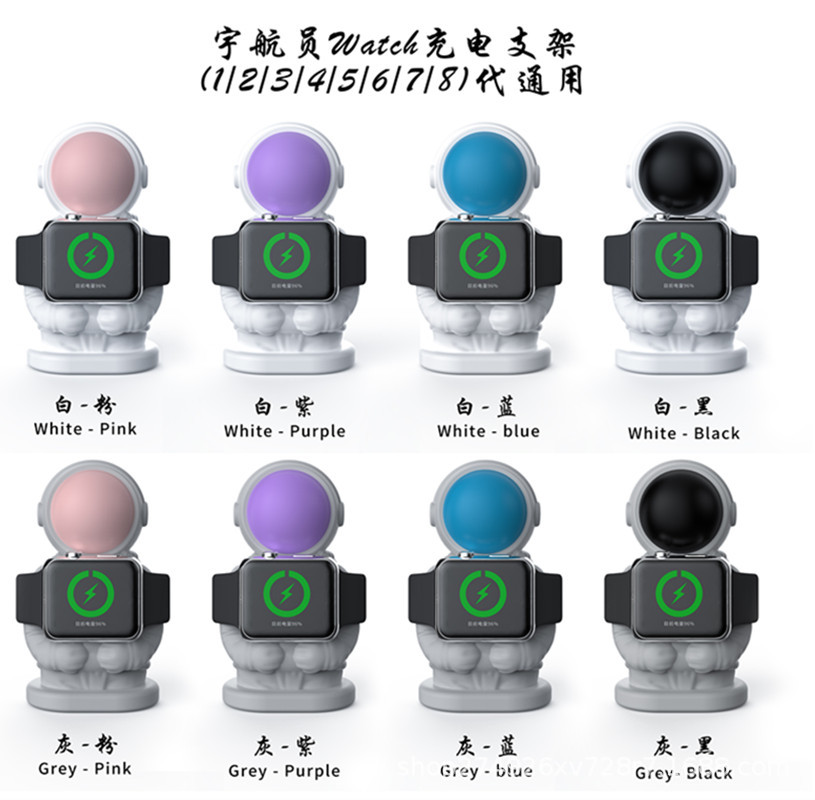 Factory spot direct sale for Apple watch1-8 watch bracket astronaut creative desktop charging base