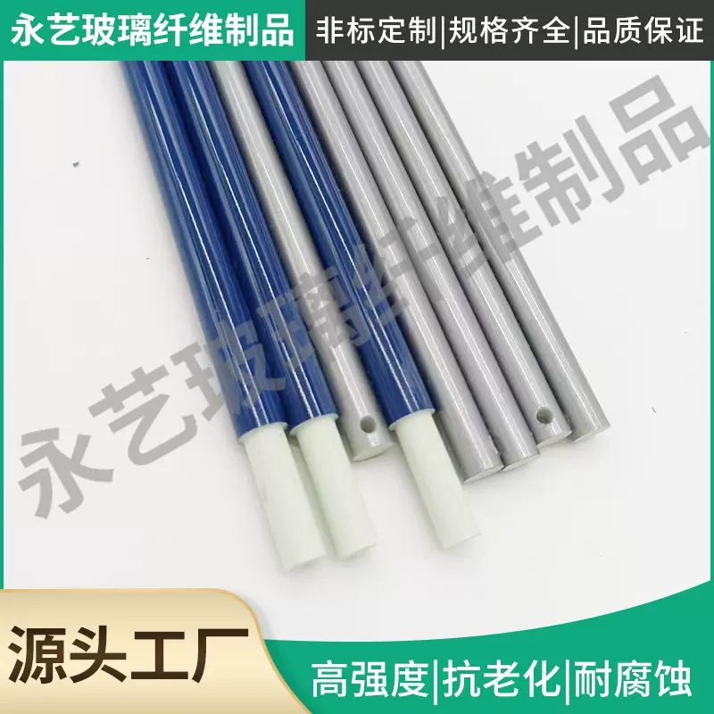 绝缘棒玻璃纤维棒厂家供应玻纤棒100%绝缘玻璃纤维棒加 工定 制