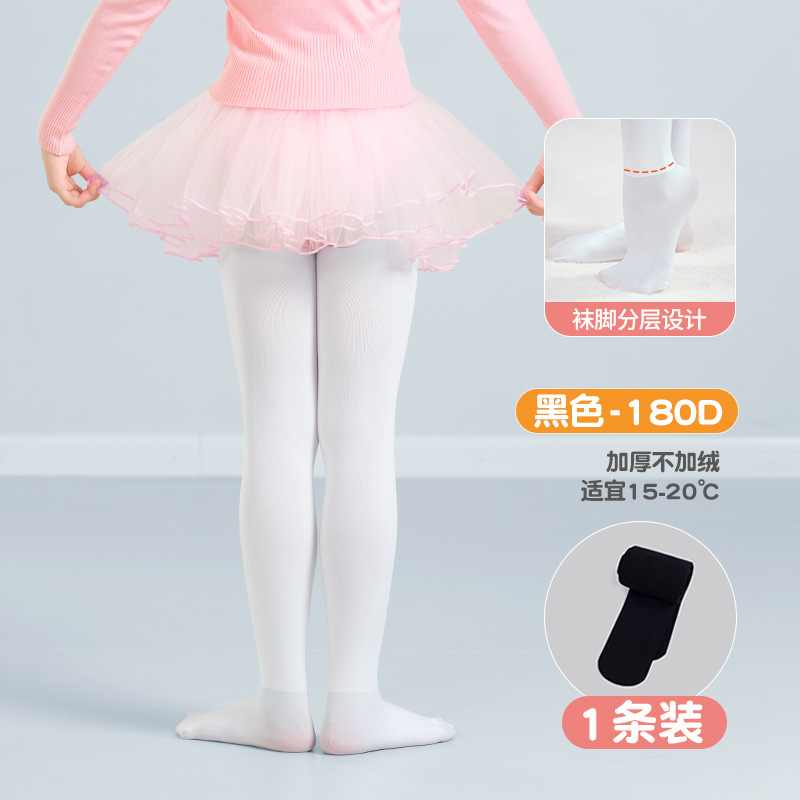 Calcetines de baile para niños pantimedias para niñas 180D engrosados no forrados de vellón calcetines para bebés calcetines de polainas de baile blanco