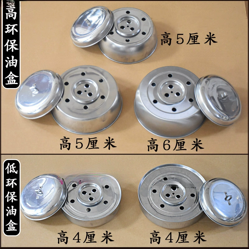 Бак для топлива, топливный бак для установки, пустой бак для топлива, портативный огнеупорный бак для приготовления чая на открытом воздухе, небольшой горячий горшок для рыбы на гриле, топливный бак