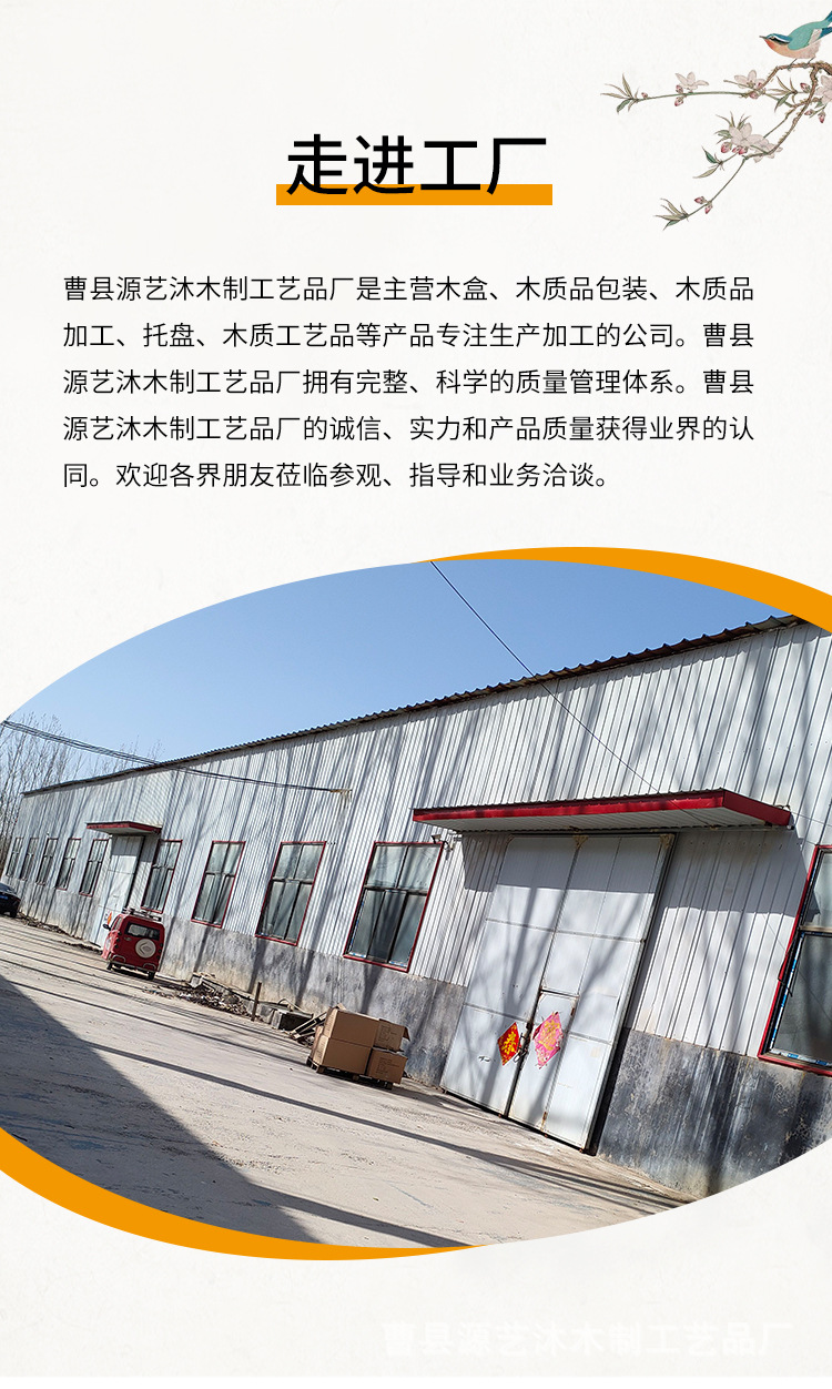 源艺木工艺品详情_09.jpg